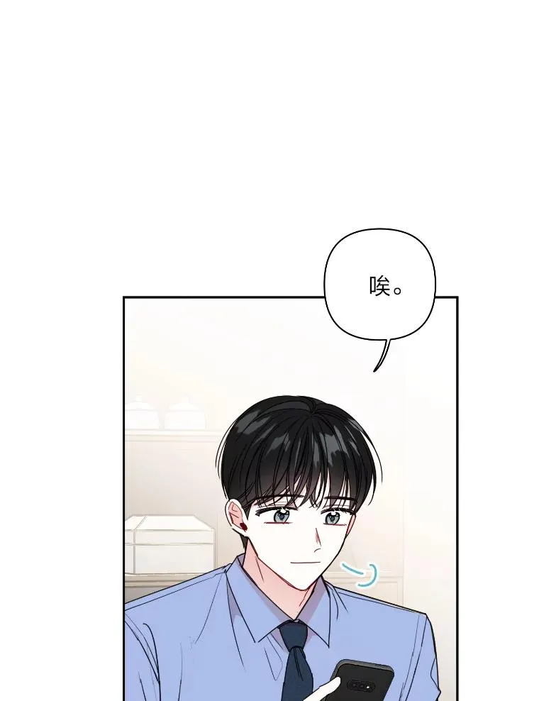 14.签约代言人 第15页