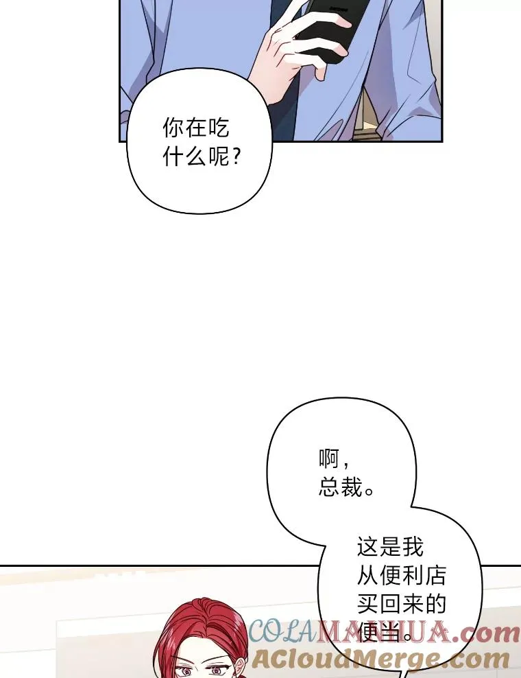 14.签约代言人 第16页