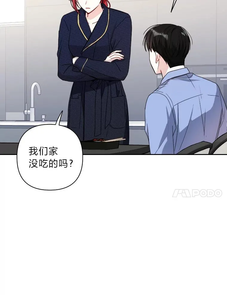 14.签约代言人 第17页