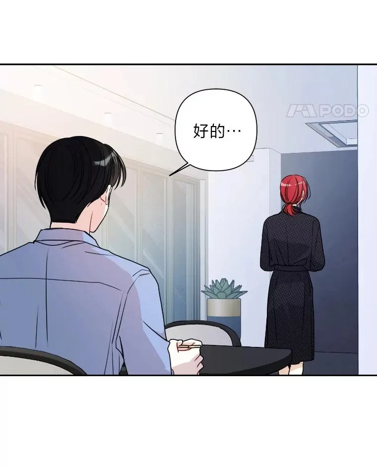14.签约代言人 第24页