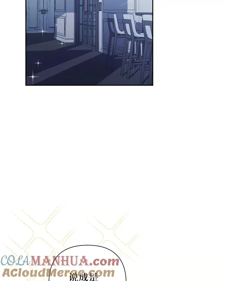 14.签约代言人 第28页