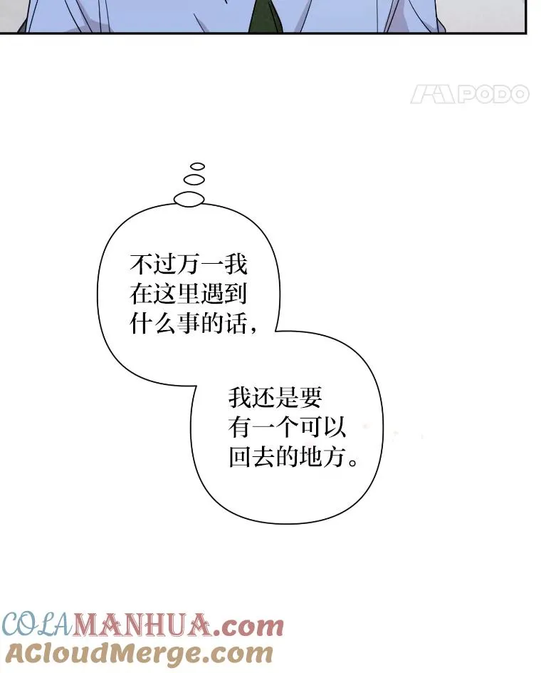 14.签约代言人 第31页