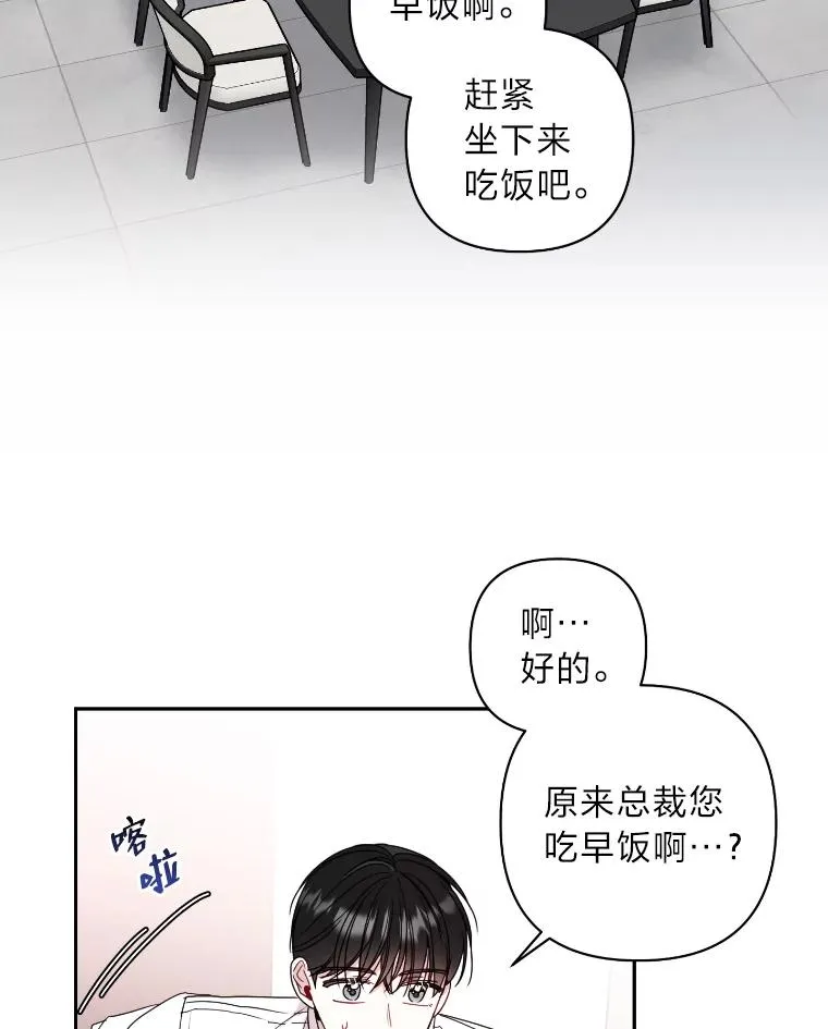 14.签约代言人 第38页