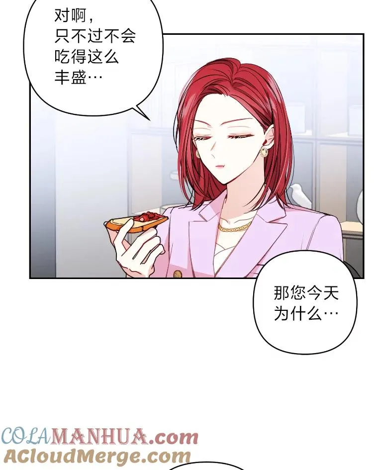 14.签约代言人 第40页