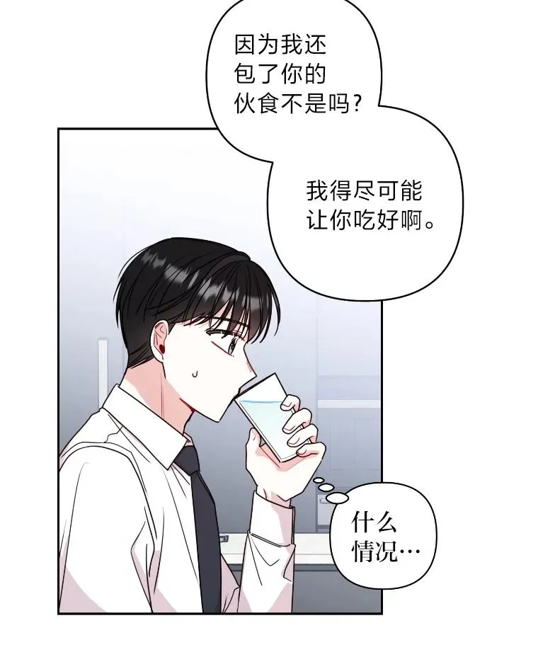 14.签约代言人 第41页