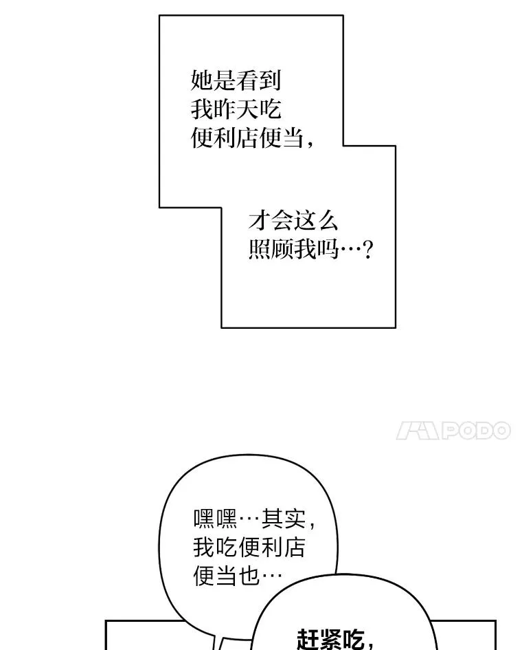 14.签约代言人 第42页