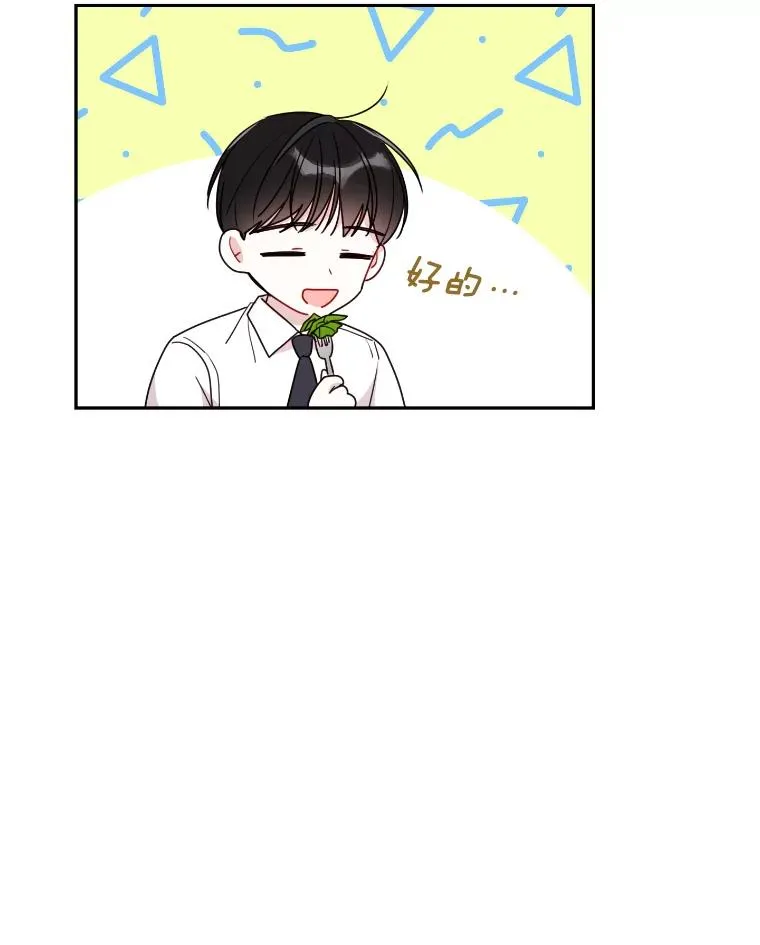 14.签约代言人 第44页