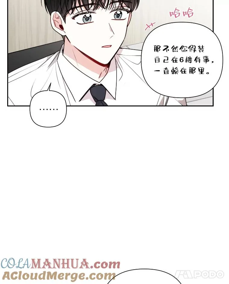 14.签约代言人 第52页