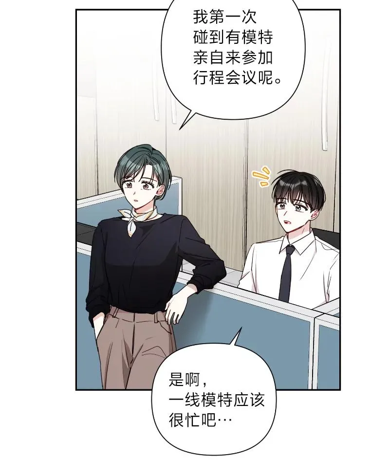 14.签约代言人 第53页