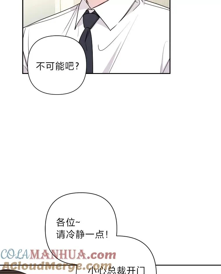 14.签约代言人 第55页