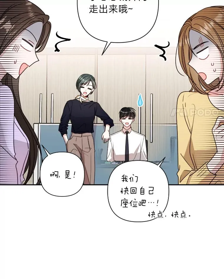 14.签约代言人 第56页