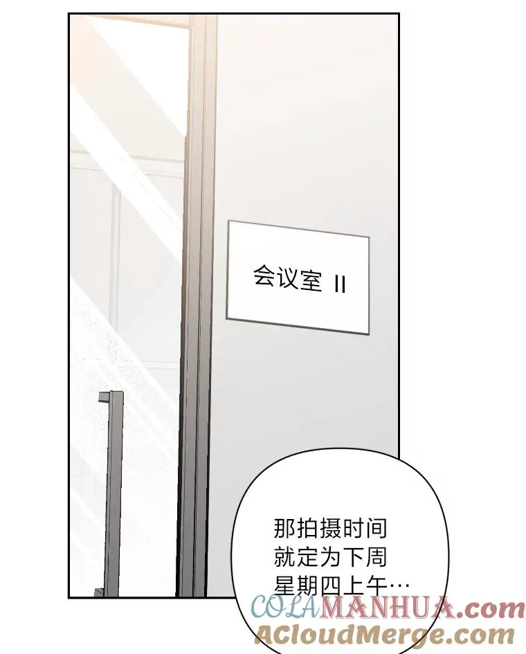 14.签约代言人 第58页