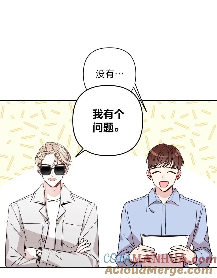 14.签约代言人 第61页