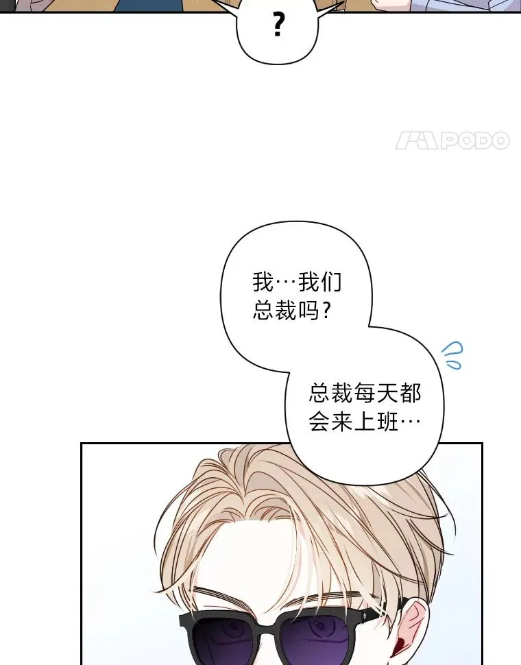 14.签约代言人 第63页