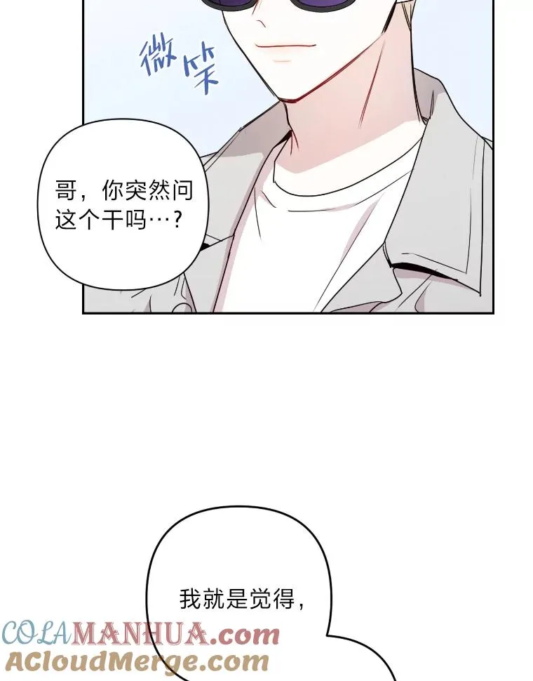 14.签约代言人 第64页