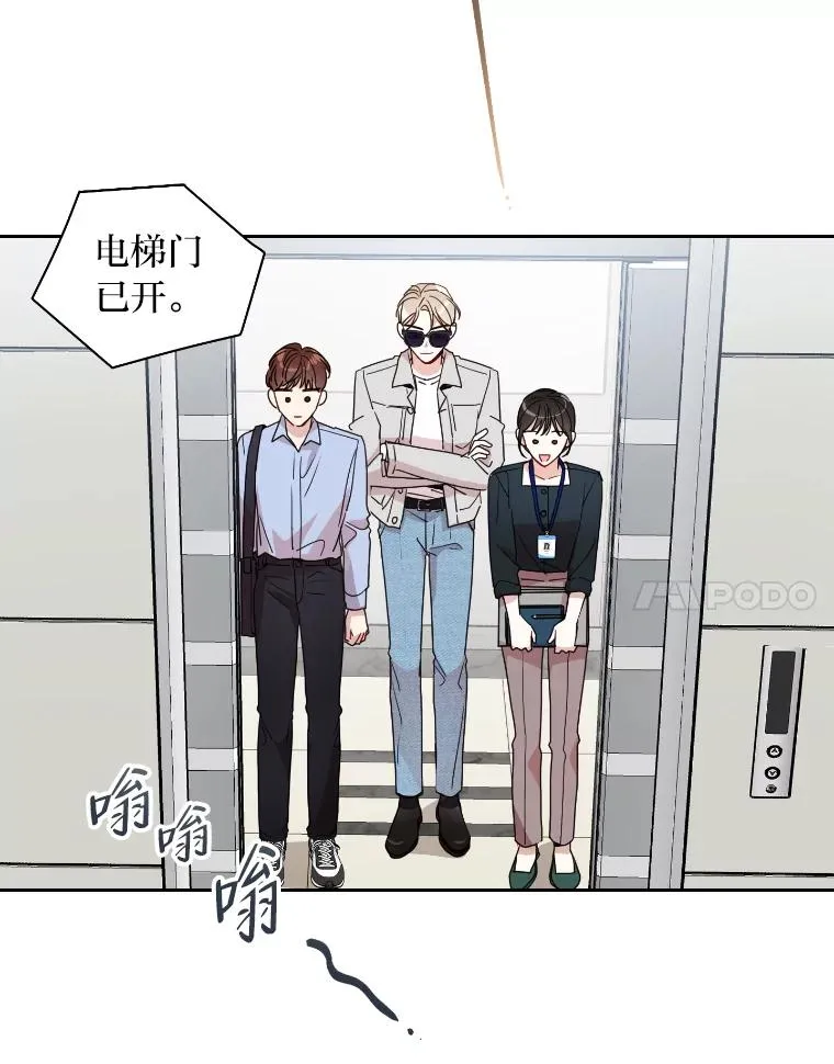14.签约代言人 第66页