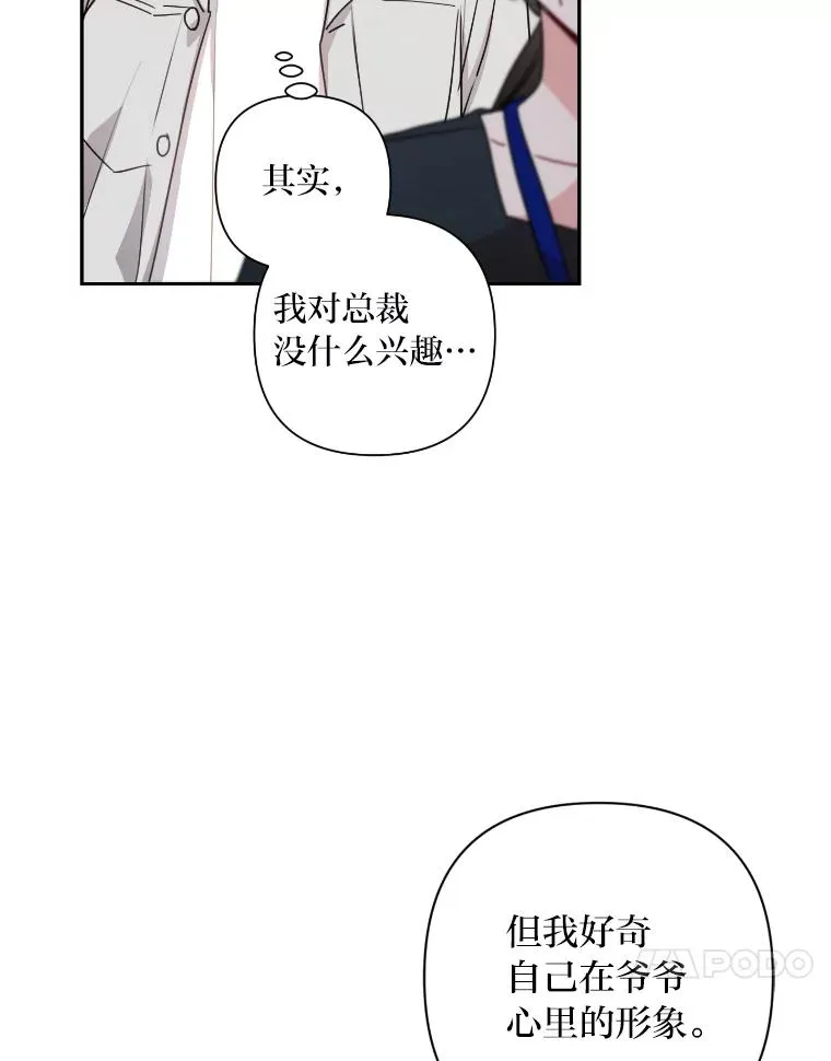 14.签约代言人 第69页
