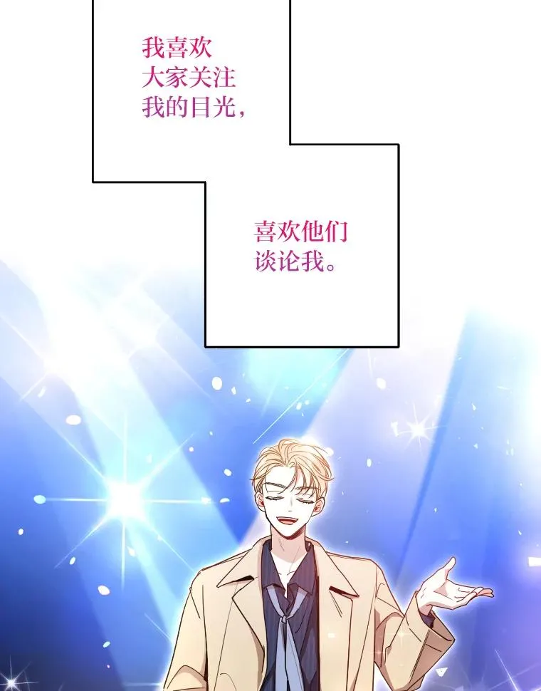 14.签约代言人 第71页