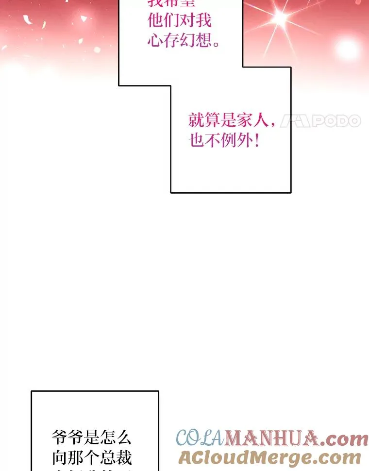 14.签约代言人 第73页