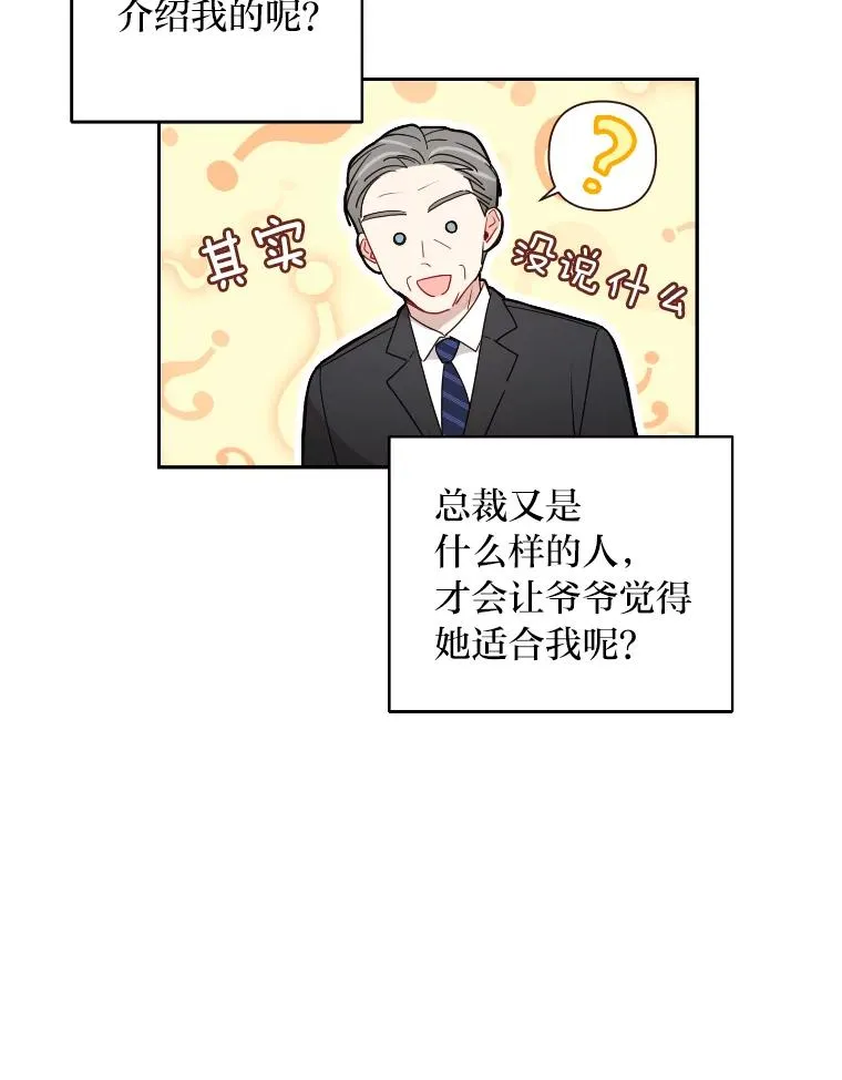 14.签约代言人 第74页