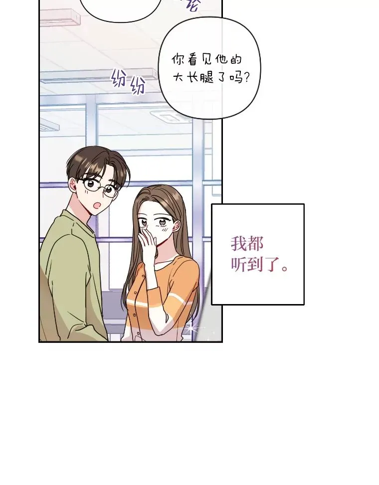 14.签约代言人 第77页