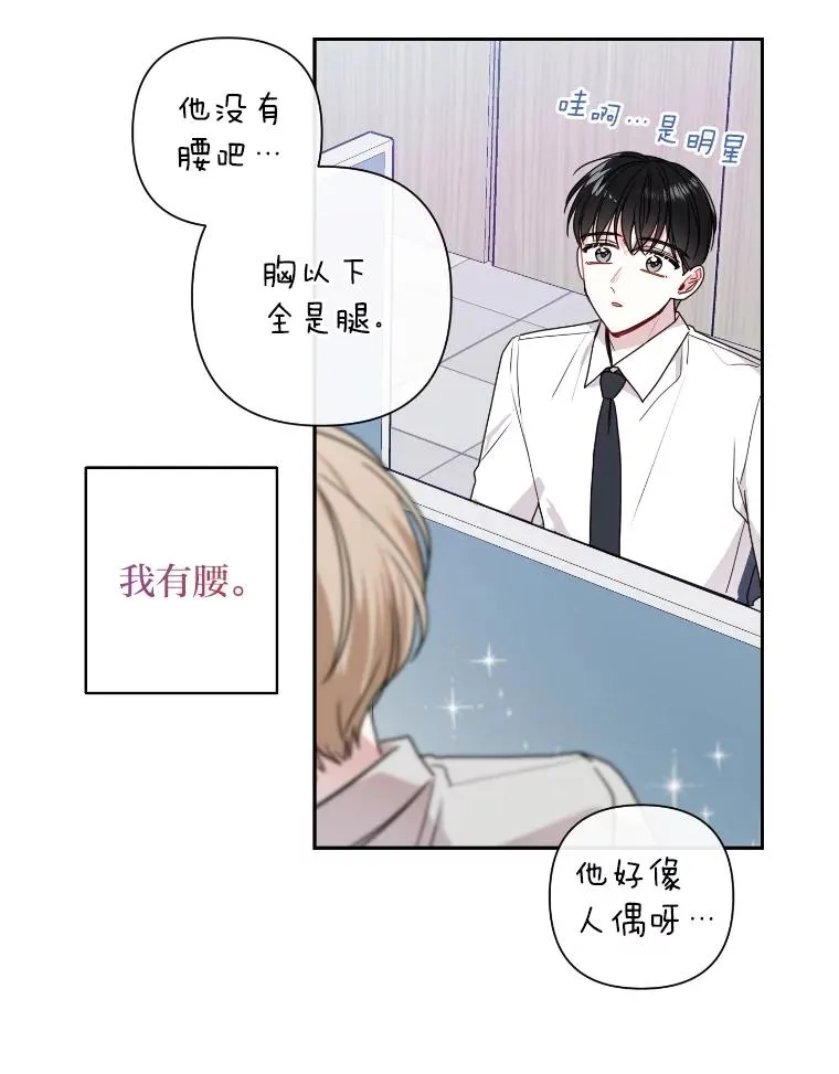 14.签约代言人 第78页