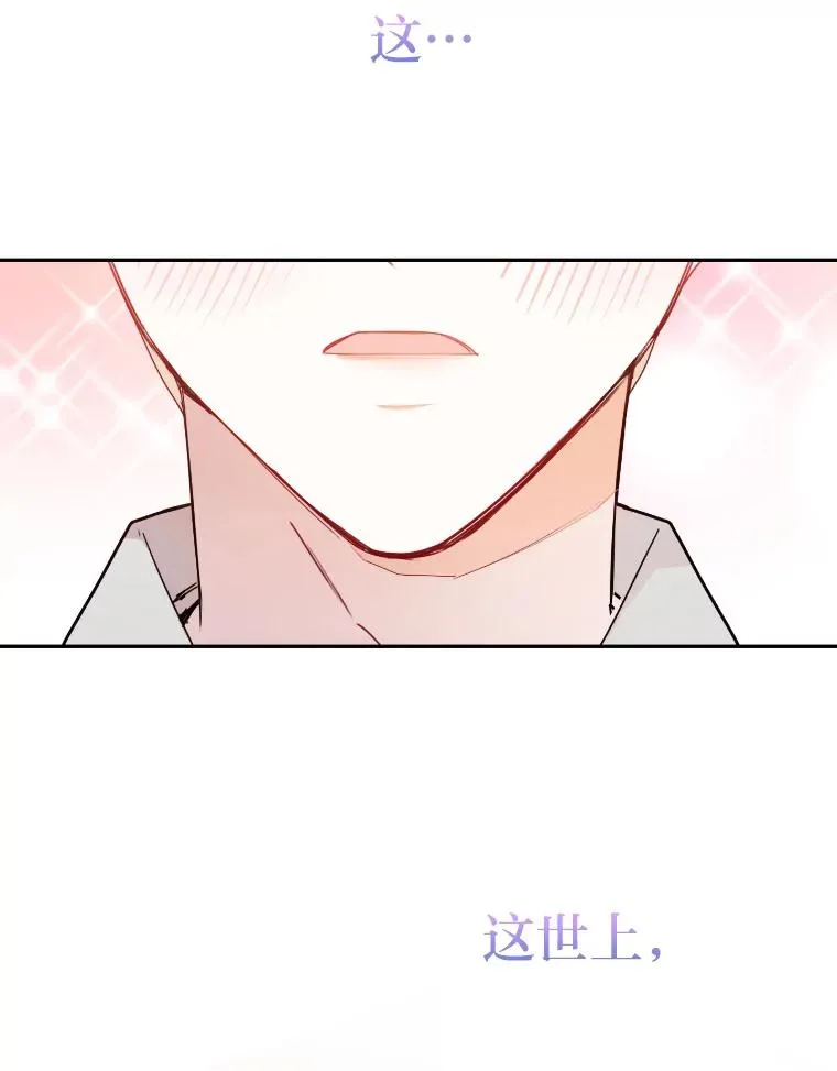 14.签约代言人 第87页