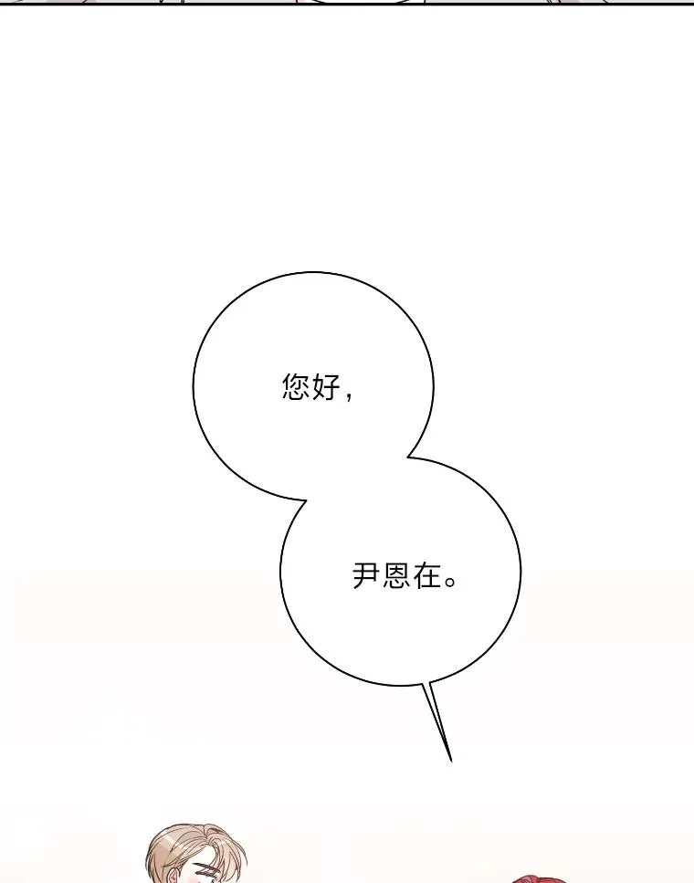 15.机不可失 第5页