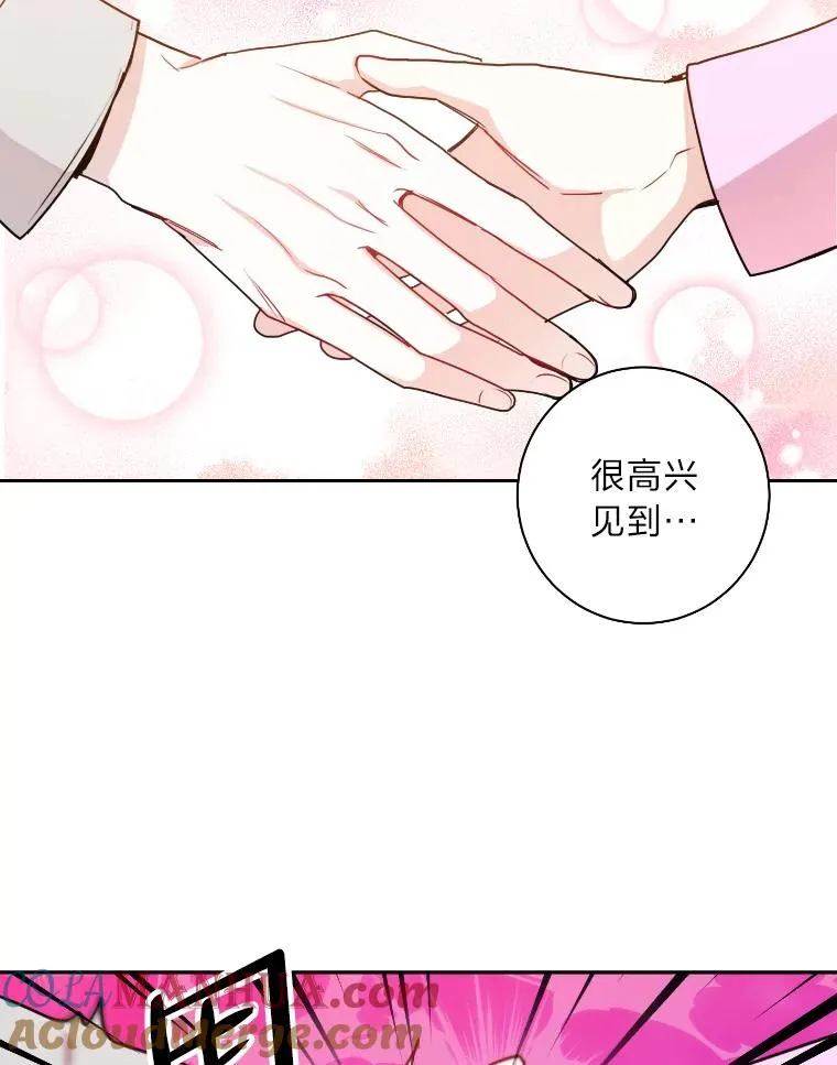15.机不可失 第10页