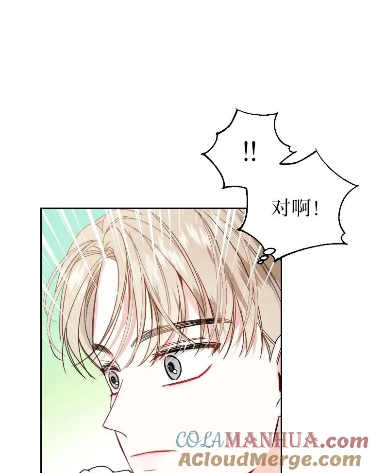 15.机不可失 第22页