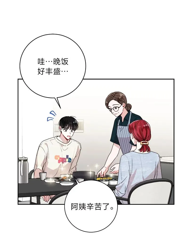 15.机不可失 第27页