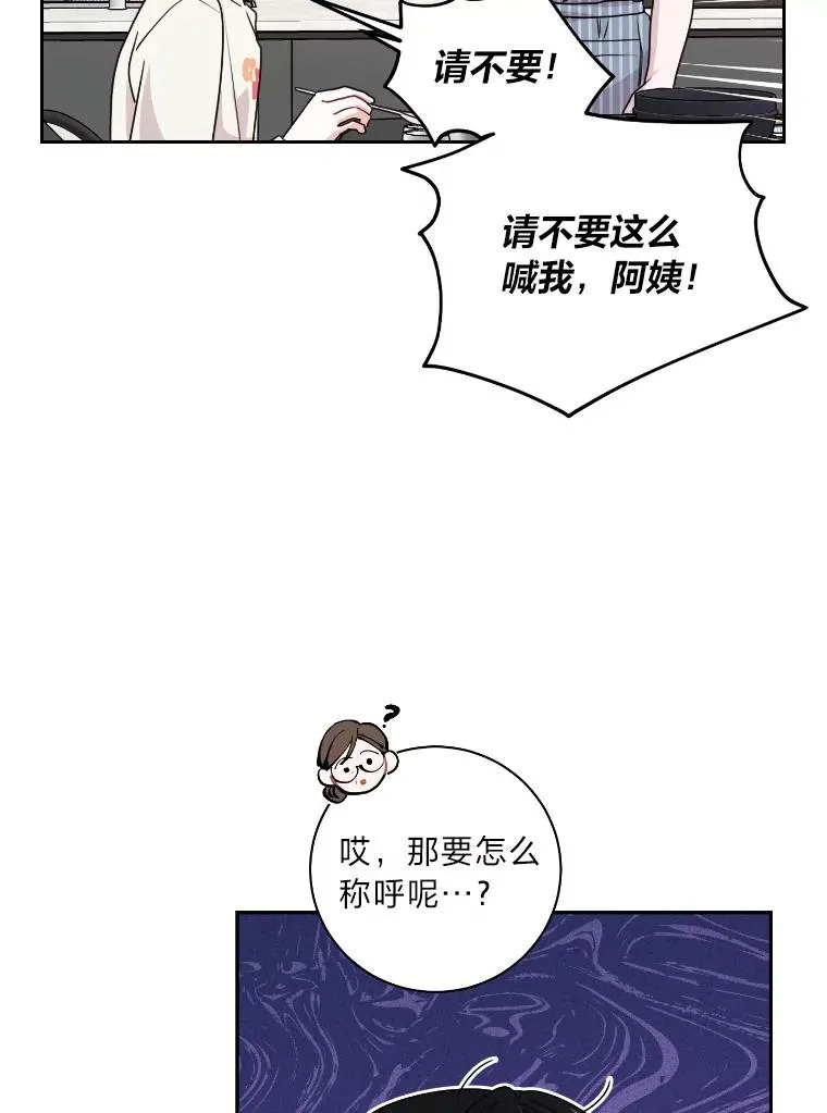 15.机不可失 第30页