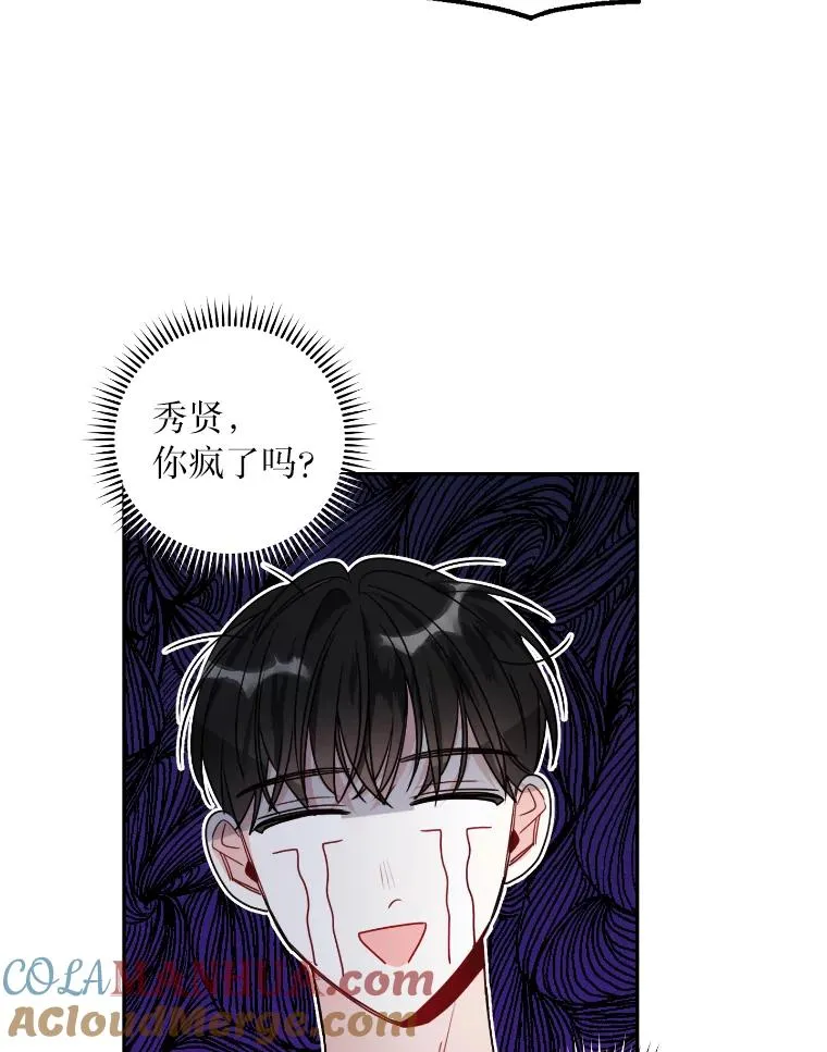 15.机不可失 第37页