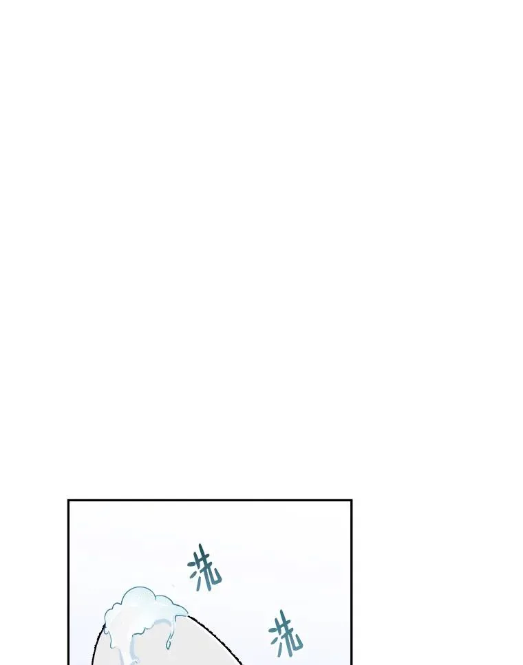 15.机不可失 第45页