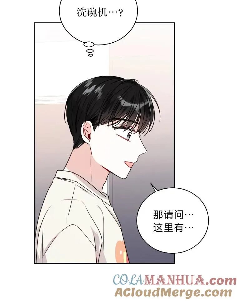 15.机不可失 第52页