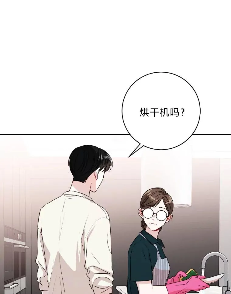 15.机不可失 第53页