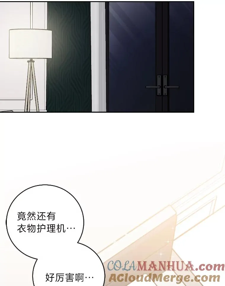 15.机不可失 第55页