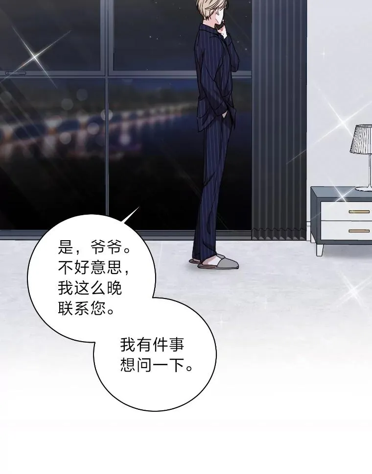 15.机不可失 第66页