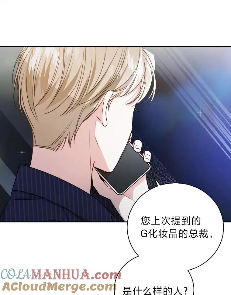15.机不可失 第67页