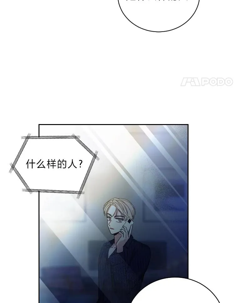 15.机不可失 第68页