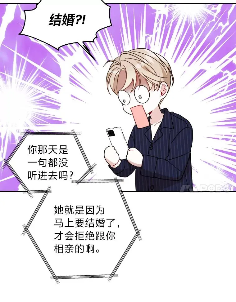 15.机不可失 第71页