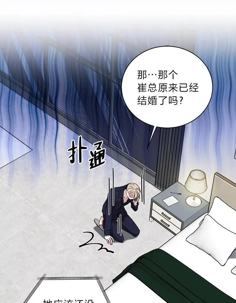15.机不可失 第72页