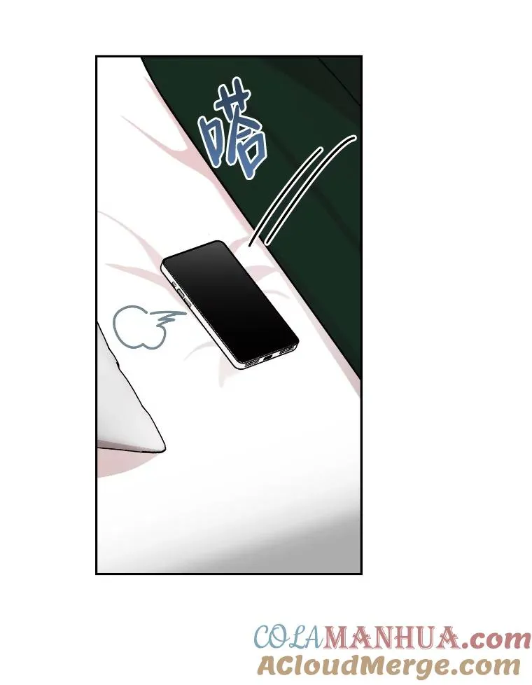 15.机不可失 第76页