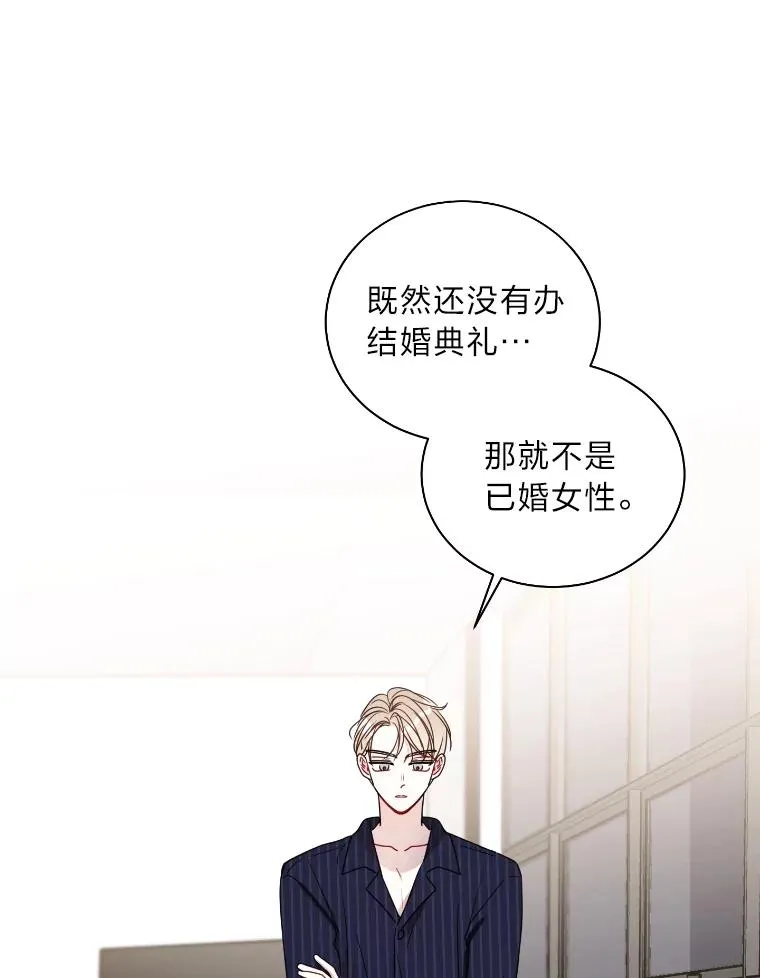 15.机不可失 第77页