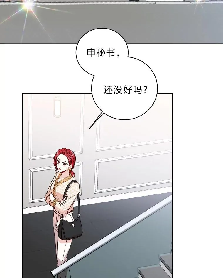 16.追求者 第2页