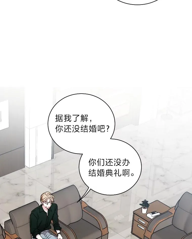 16.追求者 第69页