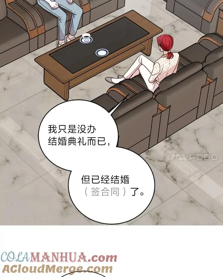 16.追求者 第70页