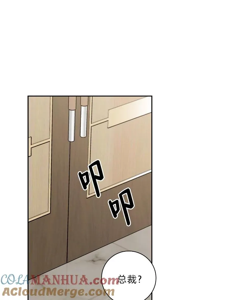 16.追求者 第79页