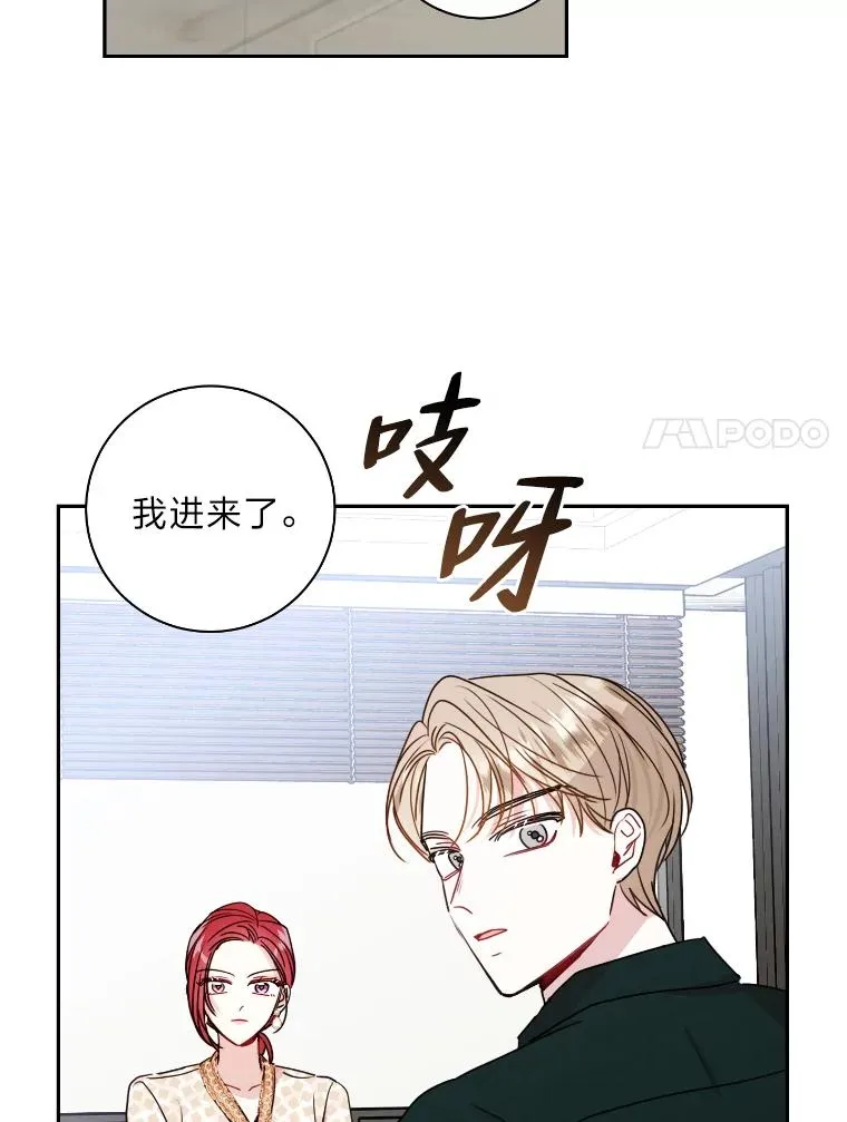16.追求者 第80页