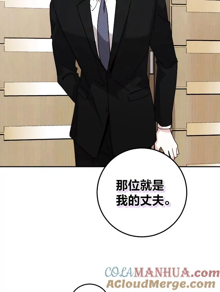 16.追求者 第82页